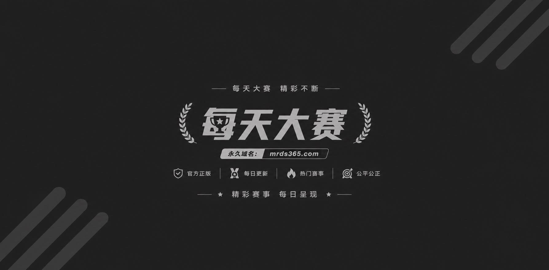 3D动漫混剪PMV 相关图片1